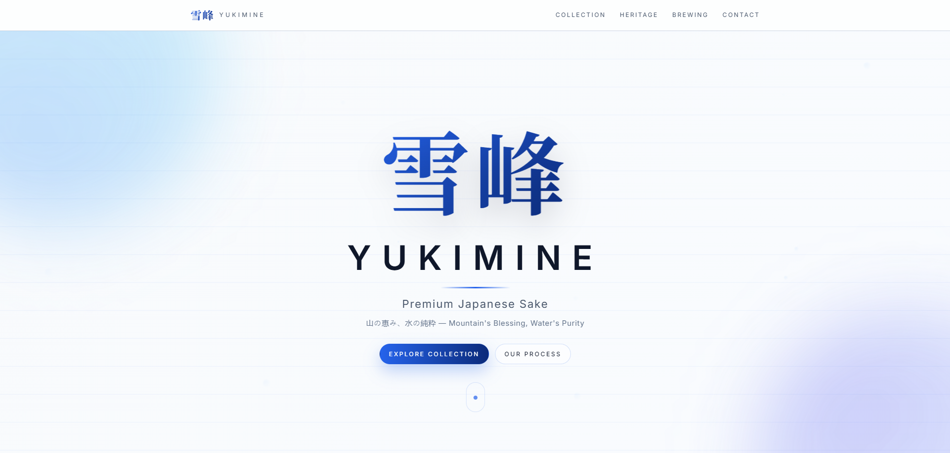 Yukimine — Premium Japanese Sake website
